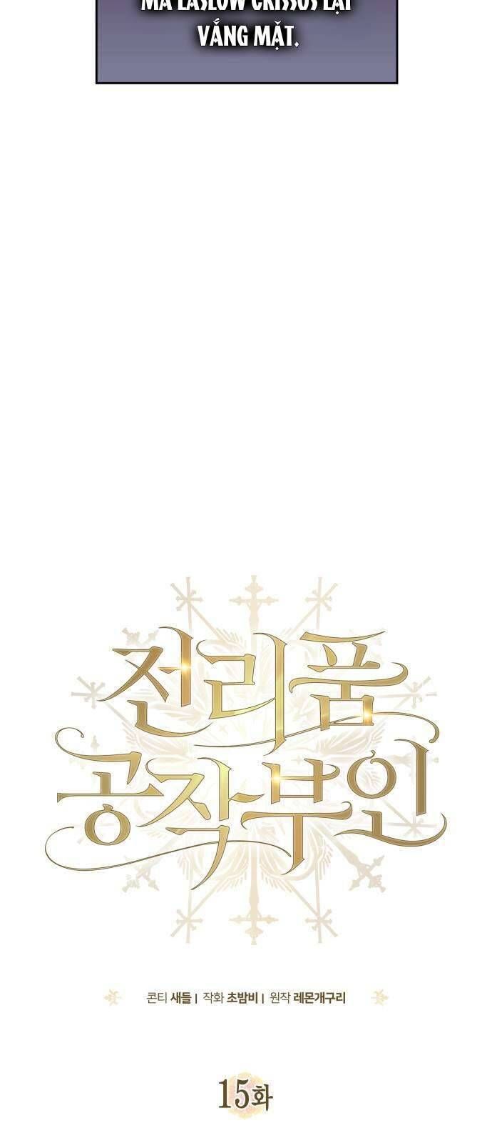 Nữ Công Tước Chiến Lợi Phẩm Chapter 15 - 8