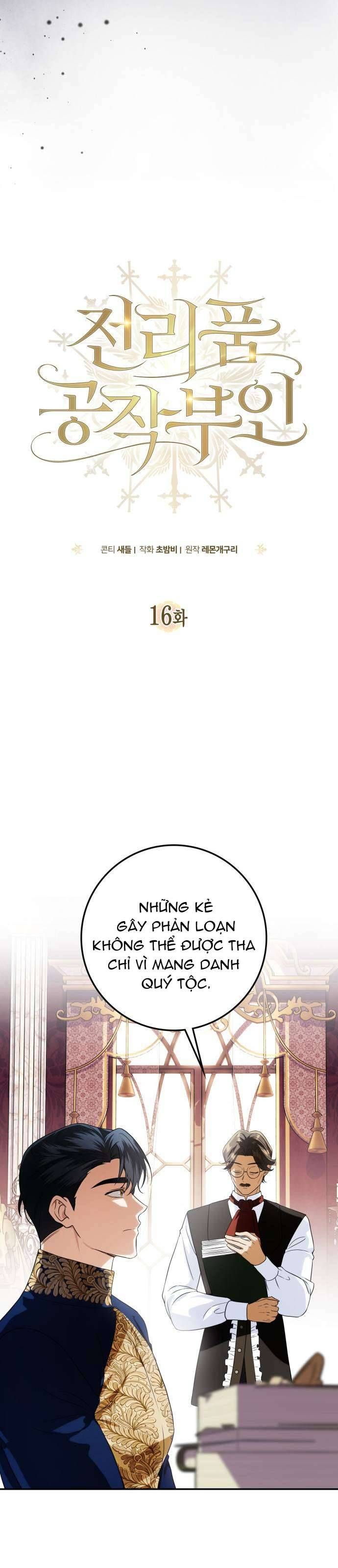 Nữ Công Tước Chiến Lợi Phẩm Chapter 16 - 8