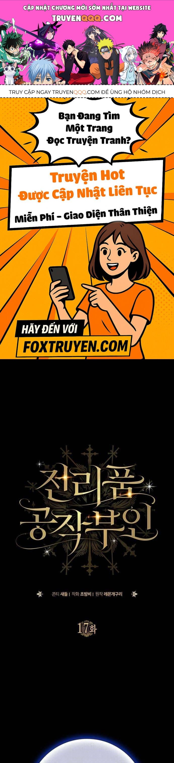 Nữ Công Tước Chiến Lợi Phẩm Chapter 17 - 1