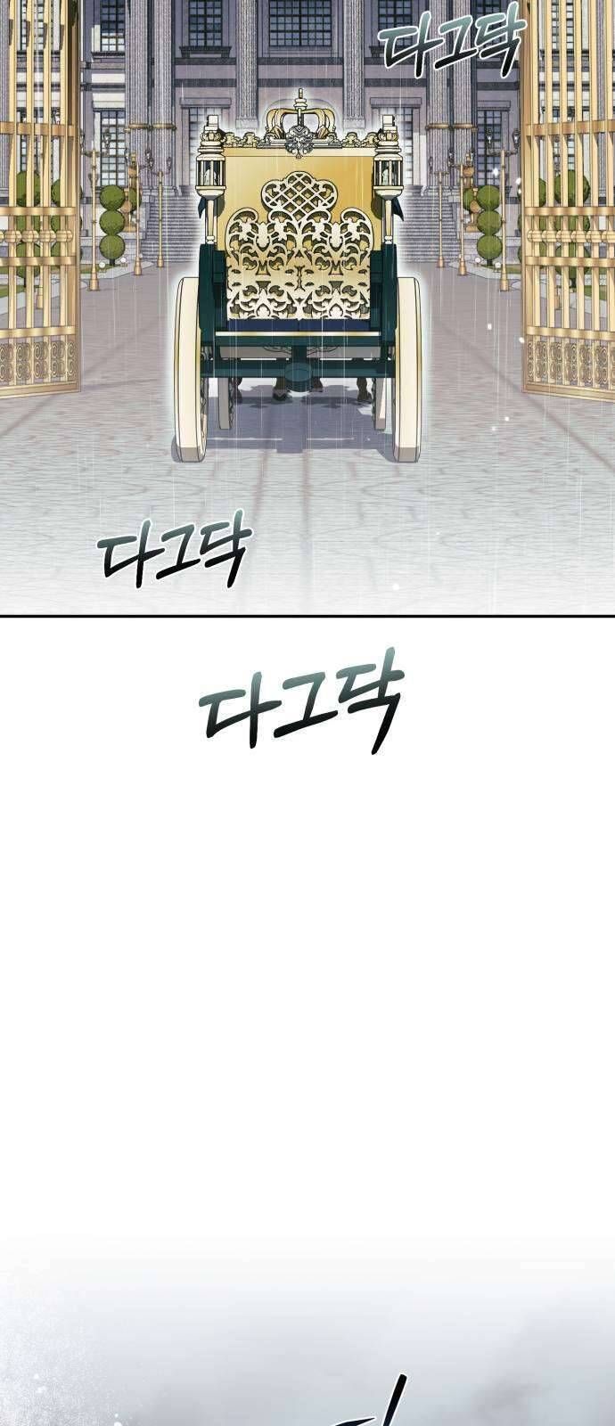 Nữ Công Tước Chiến Lợi Phẩm Chapter 17 - 60