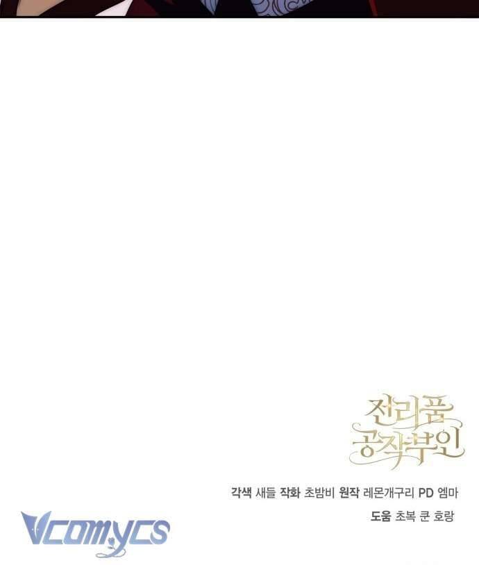 Nữ Công Tước Chiến Lợi Phẩm Chapter 4 - 78