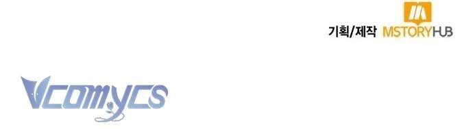 Nữ Công Tước Chiến Lợi Phẩm Chapter 4 - 79