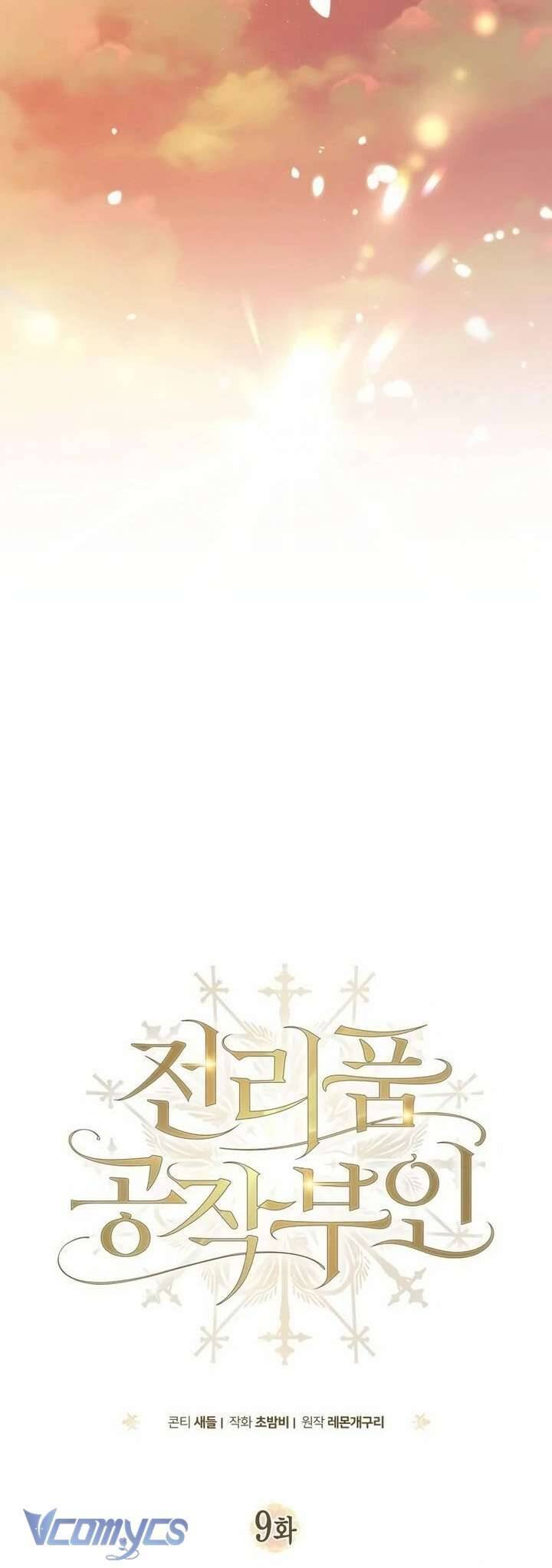 Nữ Công Tước Chiến Lợi Phẩm Chapter 9 - 18