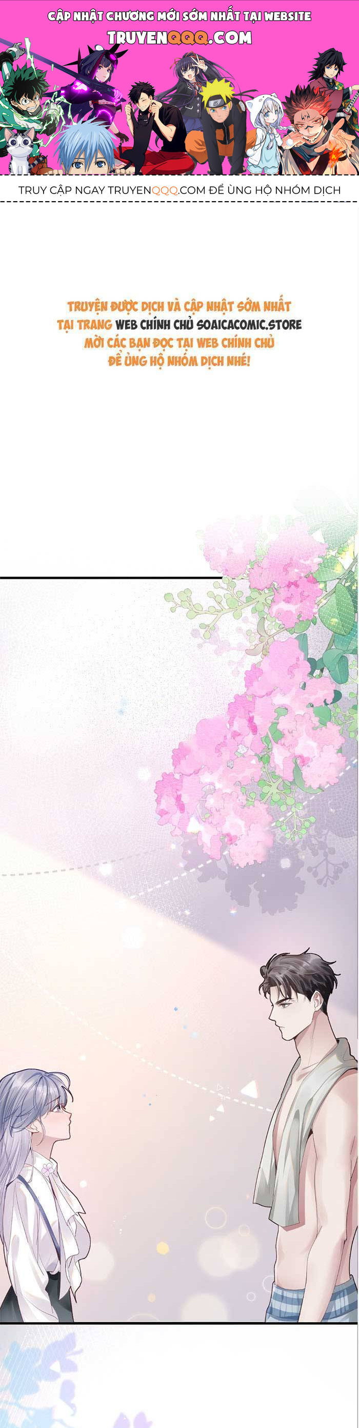 Bí Mật Nhỏ Của Ngỗng Trắng Chapter 2 - 1