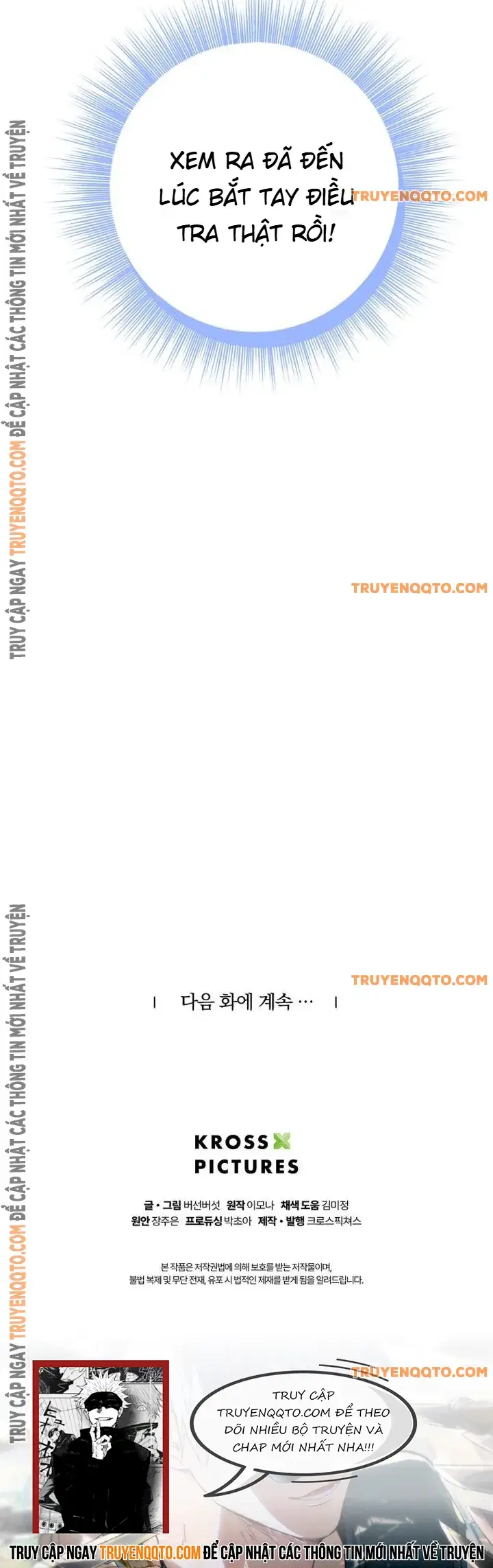 Hai Mặt Cuộc Đời Của Gye Seora Chapter 25 - 21