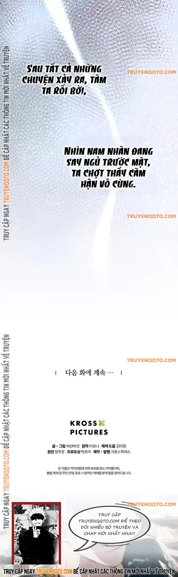 Hai Mặt Cuộc Đời Của Gye Seora Chapter 27 - 18