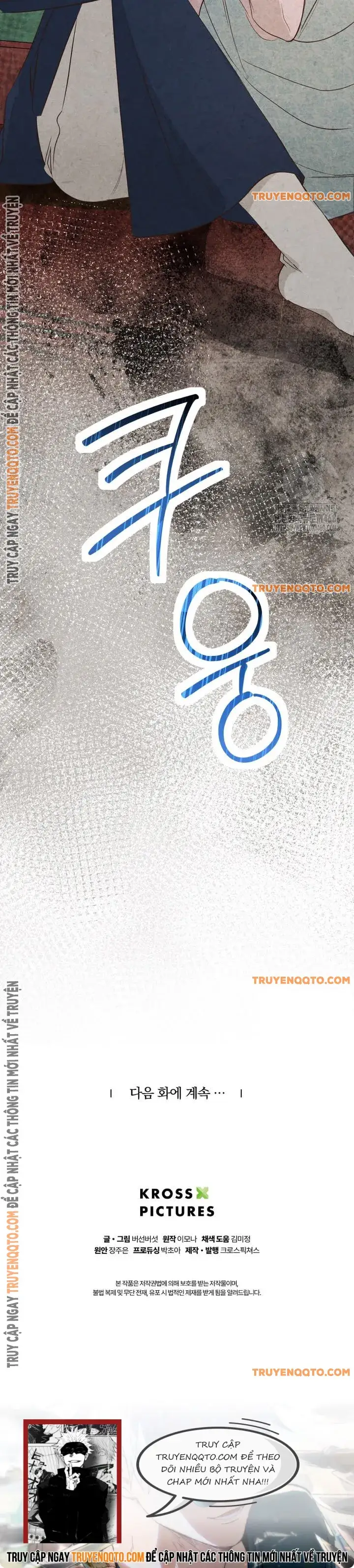 Hai Mặt Cuộc Đời Của Gye Seora Chapter 28 - 13