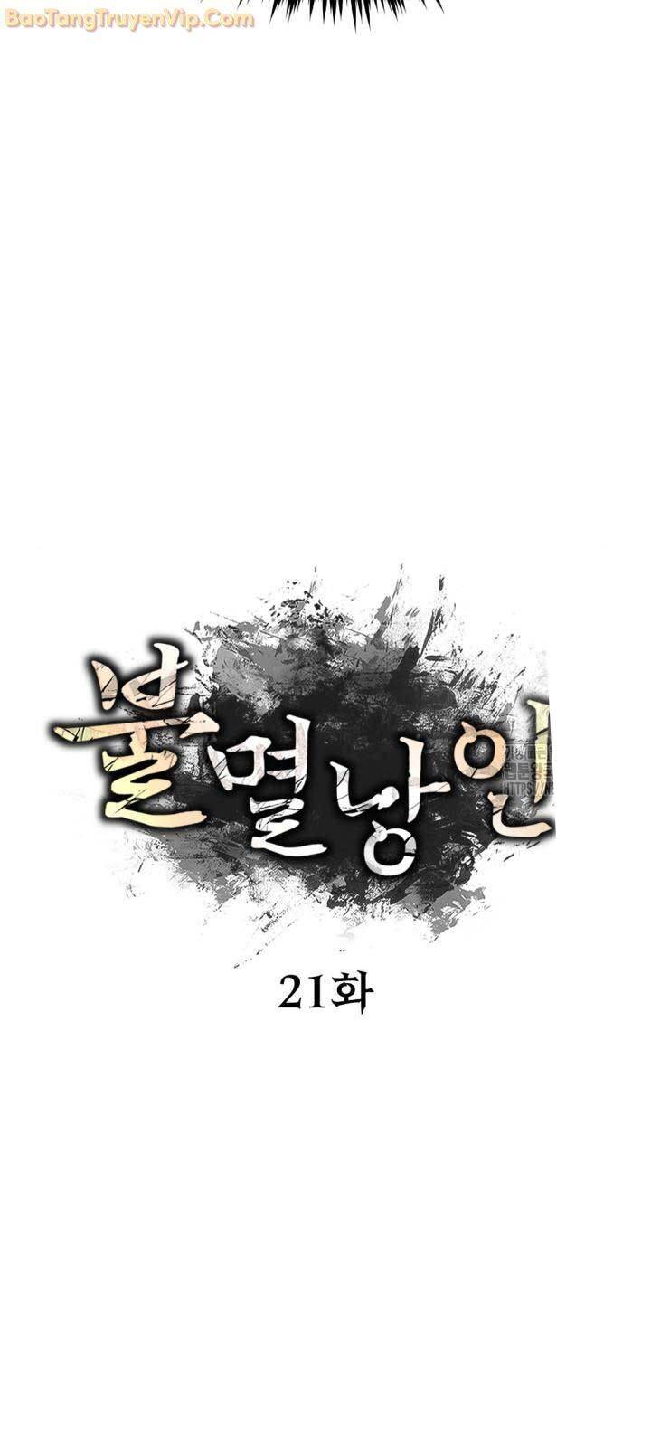 Lãng Nhân Bất Tử Chapter 22 - 20