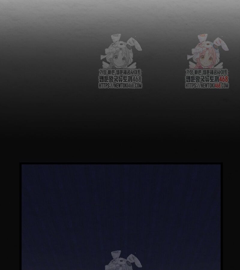 Lãng Nhân Bất Tử Chapter 37 - 110