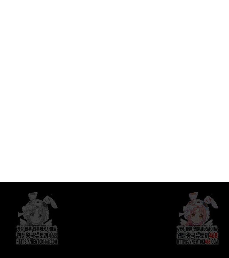 Lãng Nhân Bất Tử Chapter 37 - 163