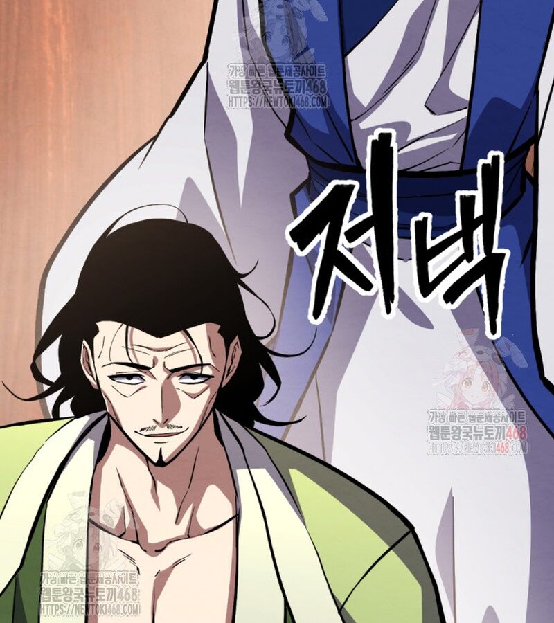 Lãng Nhân Bất Tử Chapter 37 - 187