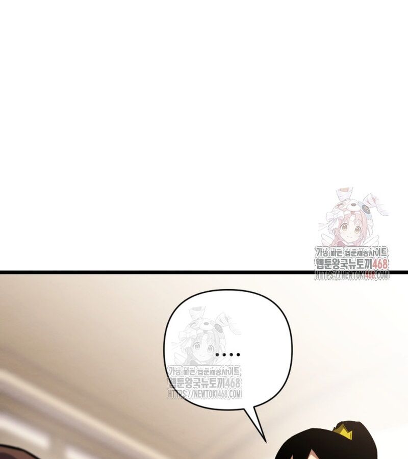 Lãng Nhân Bất Tử Chapter 37 - 50