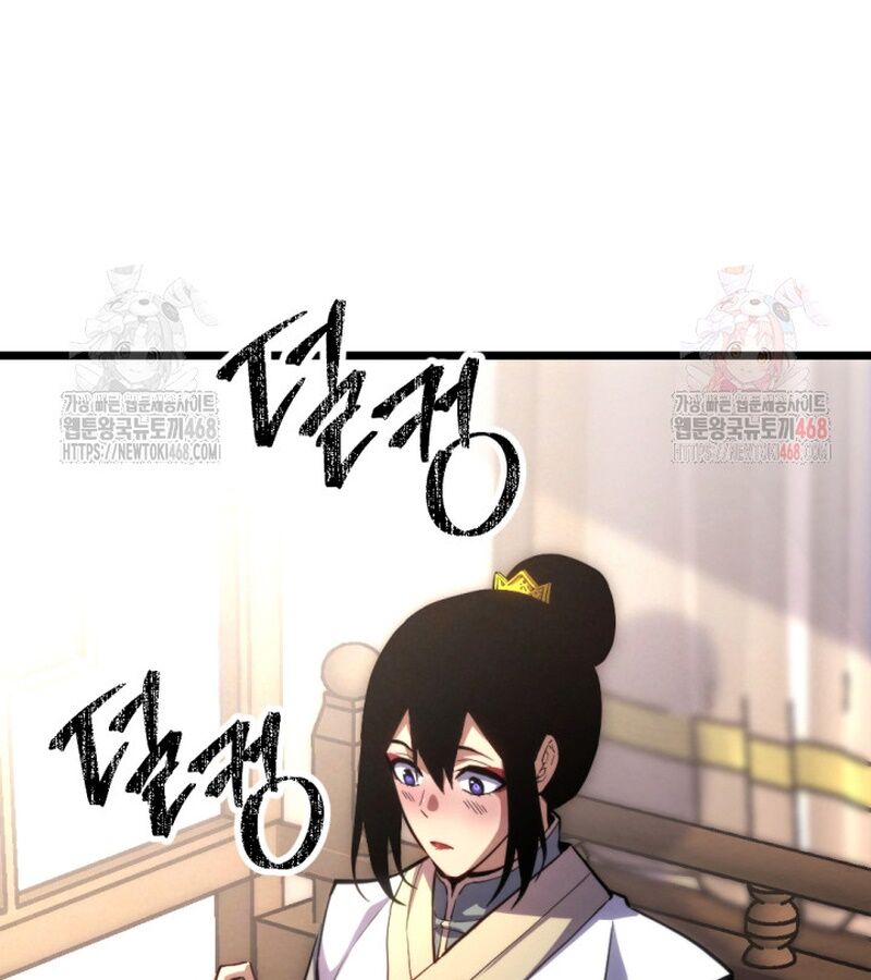 Lãng Nhân Bất Tử Chapter 37 - 61