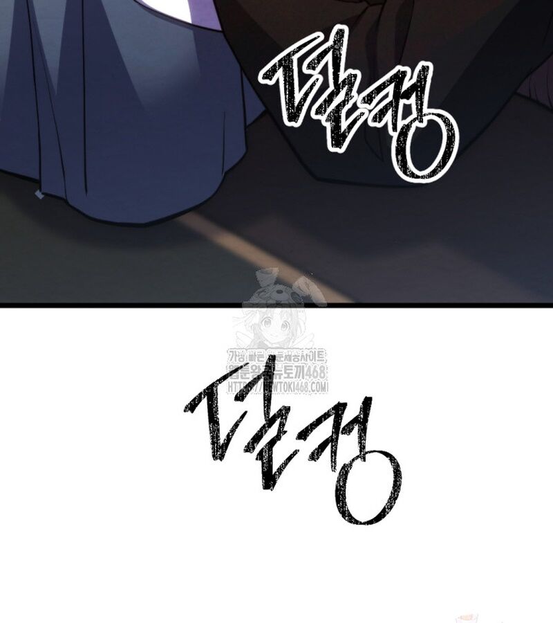 Lãng Nhân Bất Tử Chapter 37 - 63