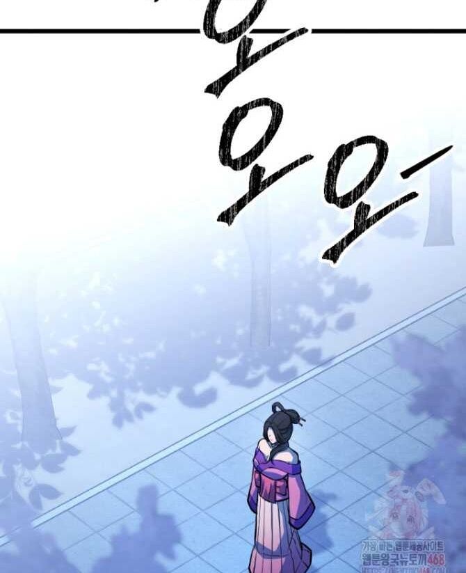 Lãng Nhân Bất Tử Chapter 38 - 106