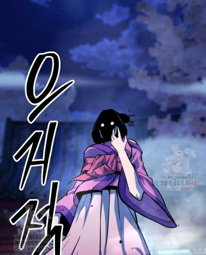 Lãng Nhân Bất Tử Chapter 38 - 115