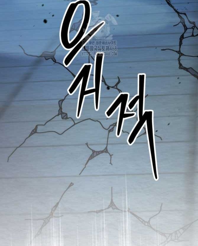 Lãng Nhân Bất Tử Chapter 38 - 117