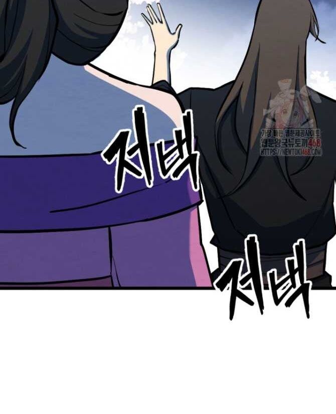 Lãng Nhân Bất Tử Chapter 38 - 139