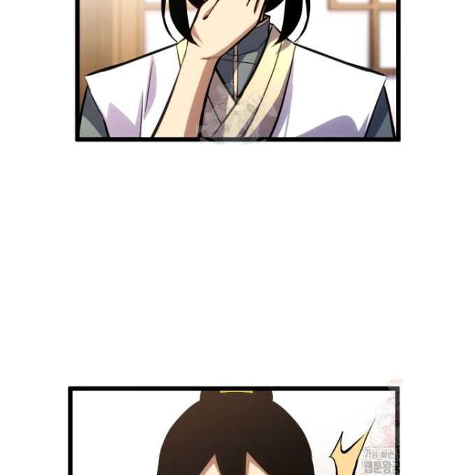 Lãng Nhân Bất Tử Chapter 38 - 18