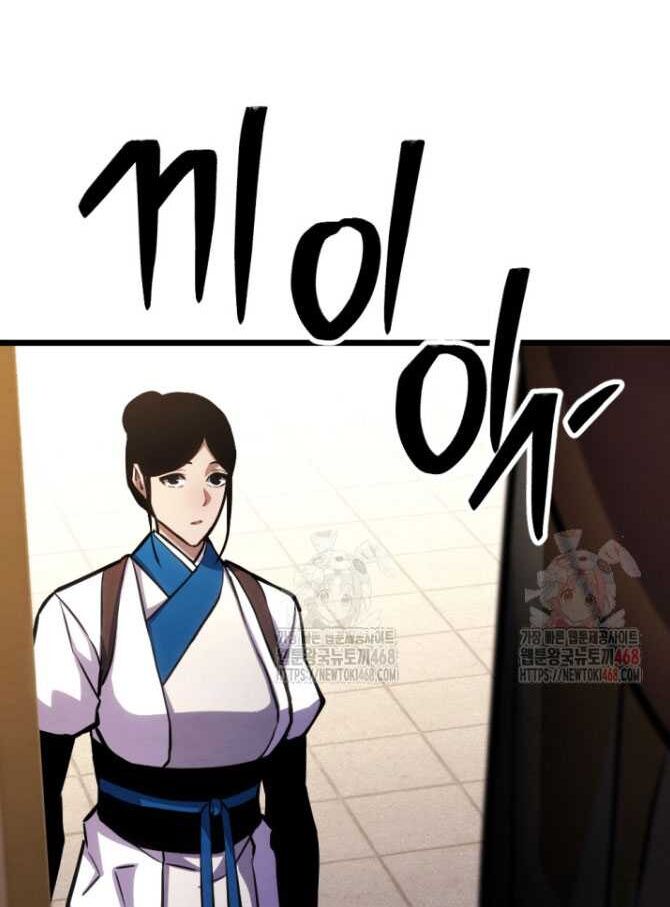 Lãng Nhân Bất Tử Chapter 38 - 31