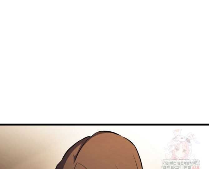 Lãng Nhân Bất Tử Chapter 38 - 10