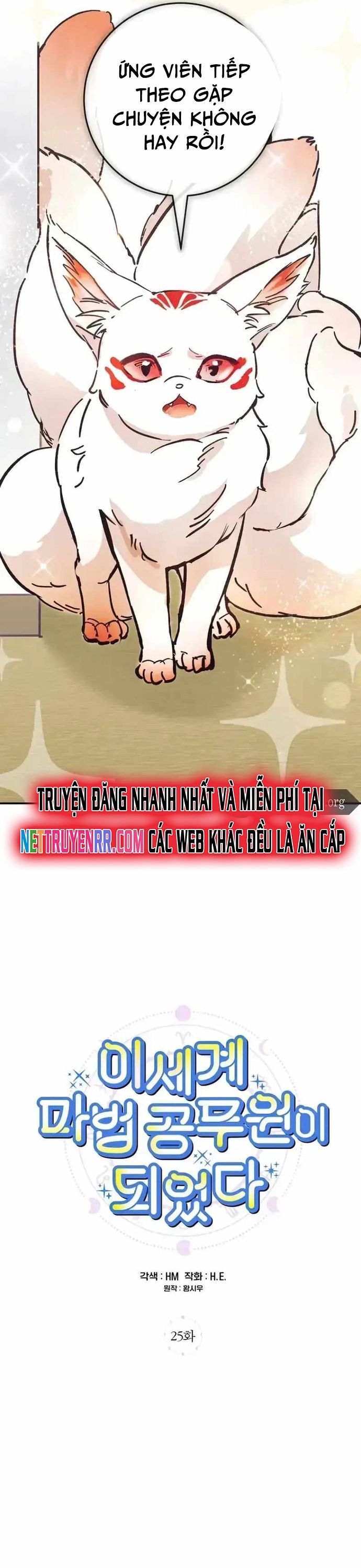 Trở Thành Công Chức Pháp Thuật Chapter 25 - 3