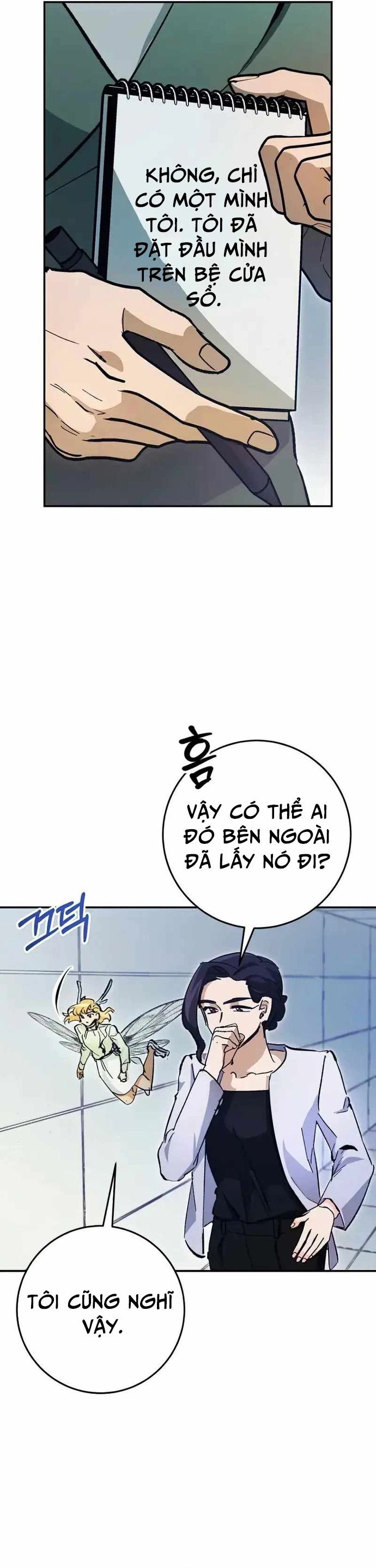 Trở Thành Công Chức Pháp Thuật Chapter 25 - 22