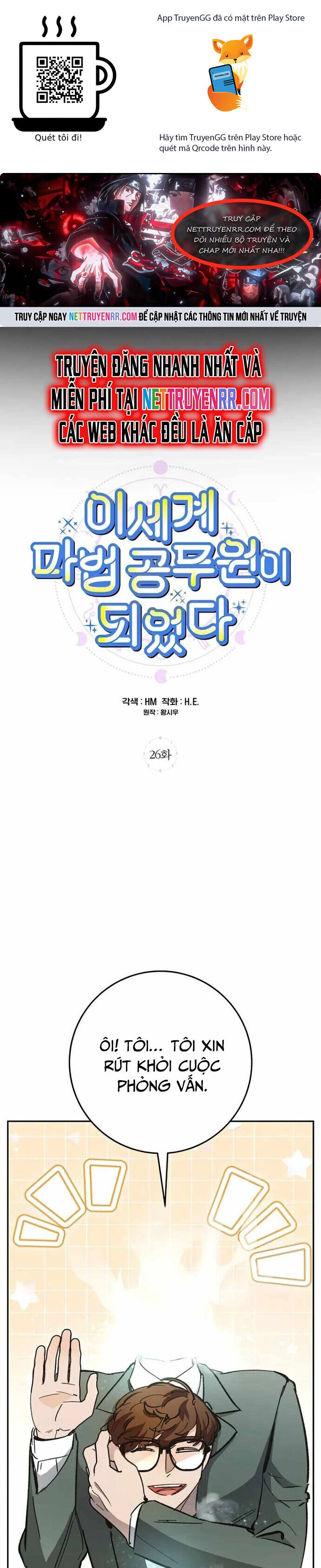 Trở Thành Công Chức Pháp Thuật Chapter 26 - 1