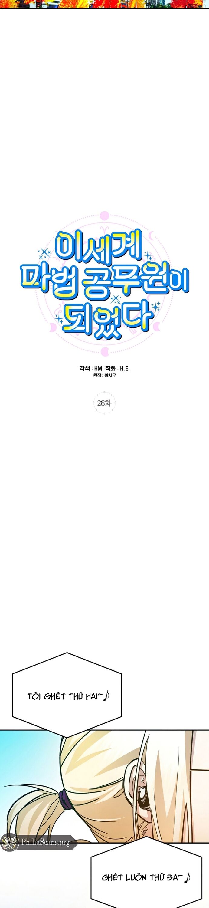 Trở Thành Công Chức Pháp Thuật Chapter 28 - 21