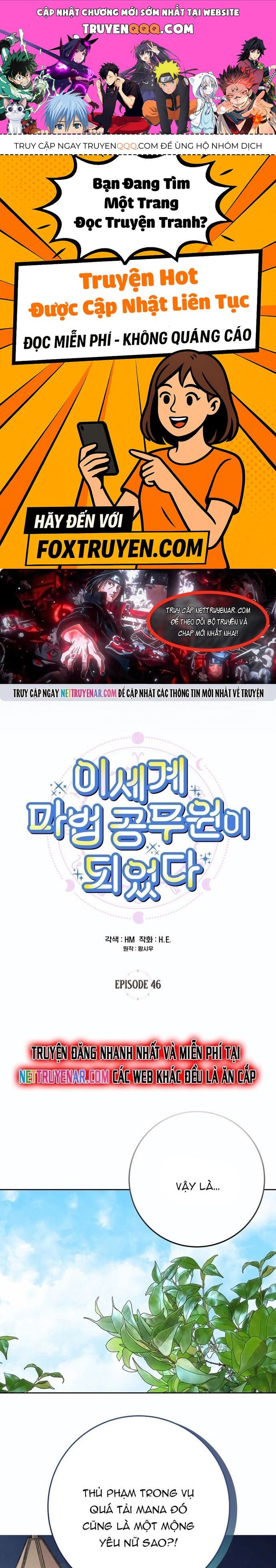 Trở Thành Công Chức Pháp Thuật Chapter 46 - 1