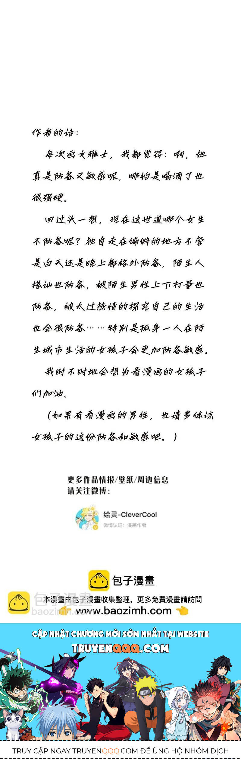 Ân Nhân Của Tôi Không Phải Học Giả Chapter 32 - 11