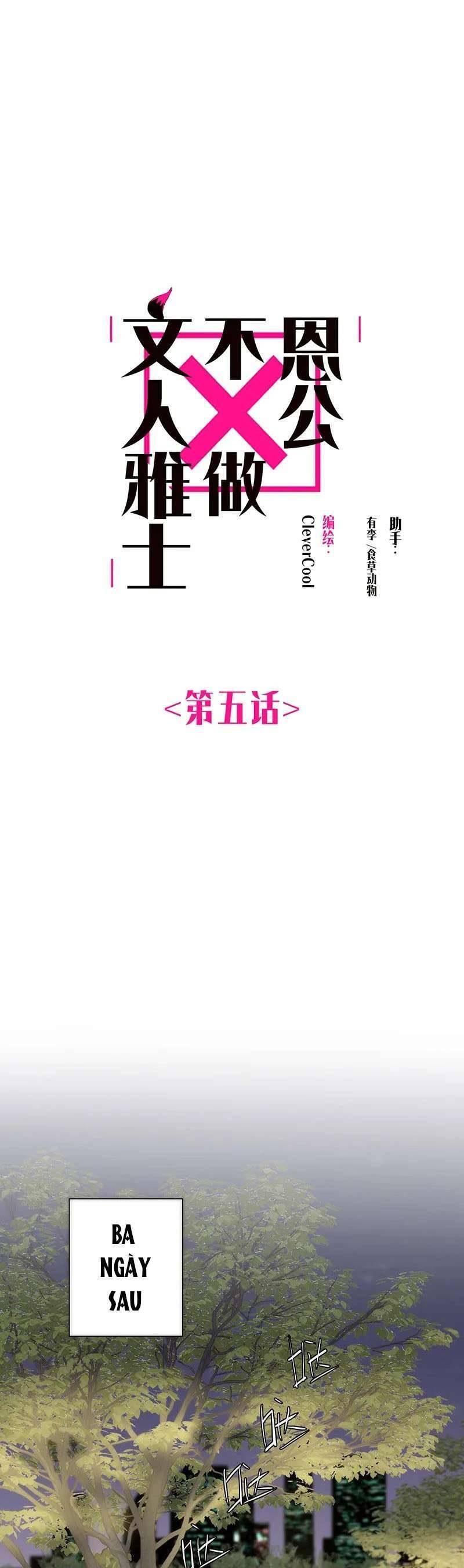 Ân Nhân Của Tôi Không Phải Học Giả Chapter 5 - 1