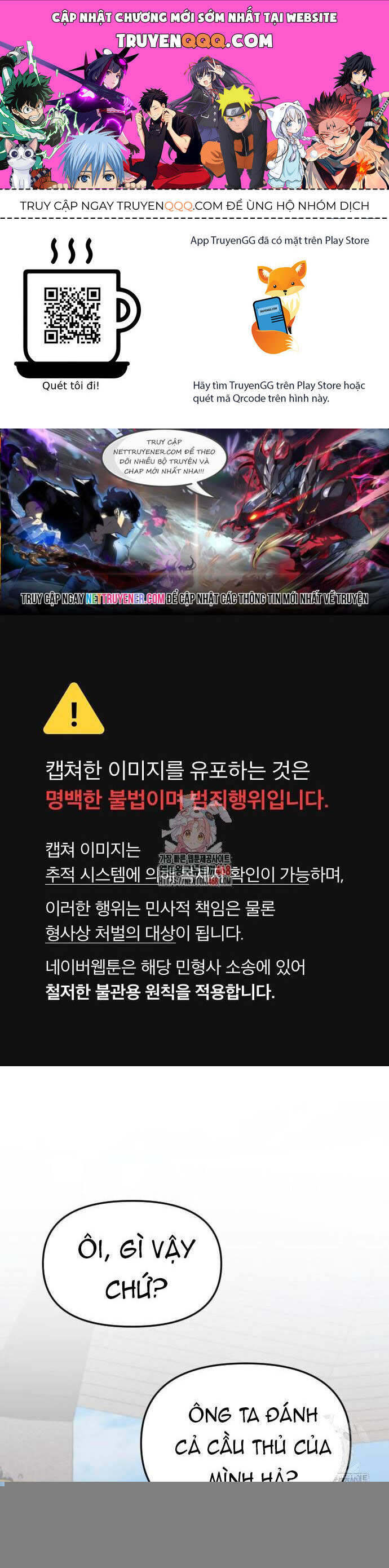 Thiên Tài Bình Dị Chapter 23 - 1