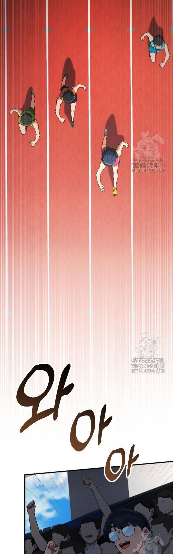 Thiên Tài Bình Dị Chapter 23 - 22