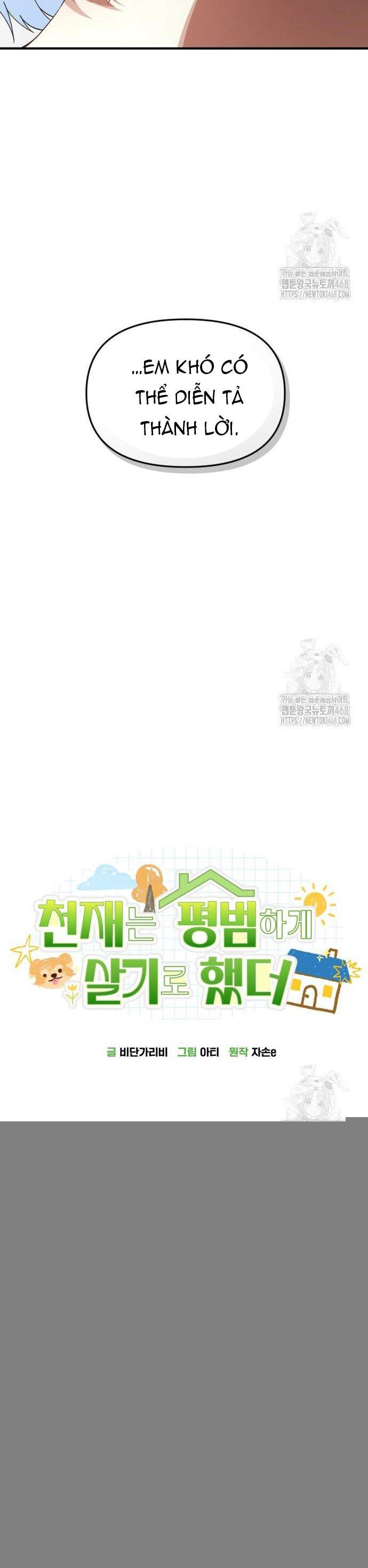 Thiên Tài Bình Dị Chapter 23 - 49