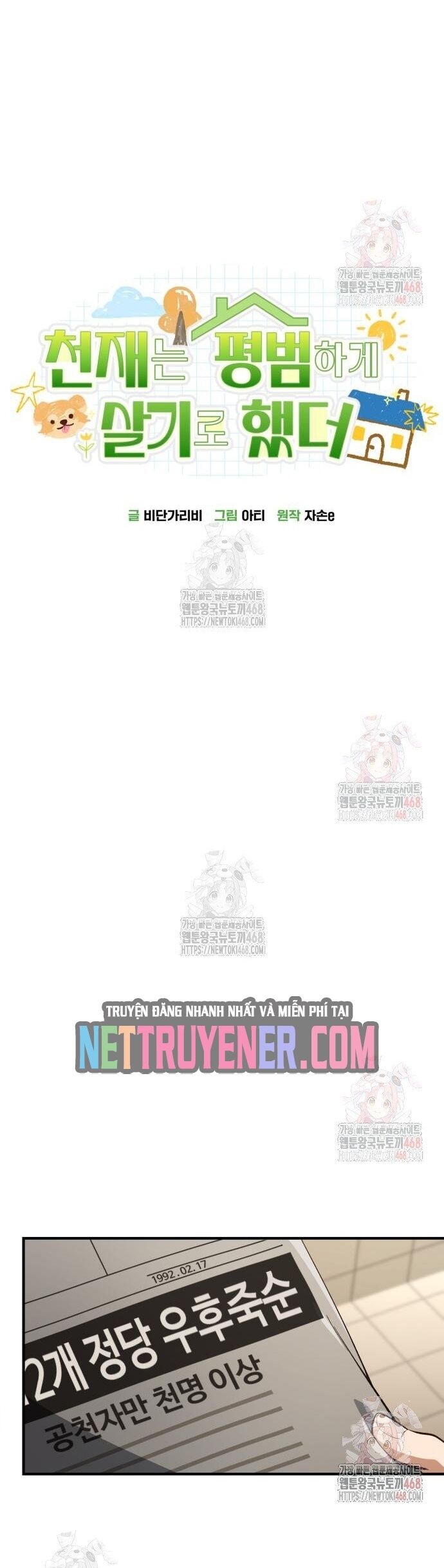 Thiên Tài Bình Dị Chapter 26 - 35