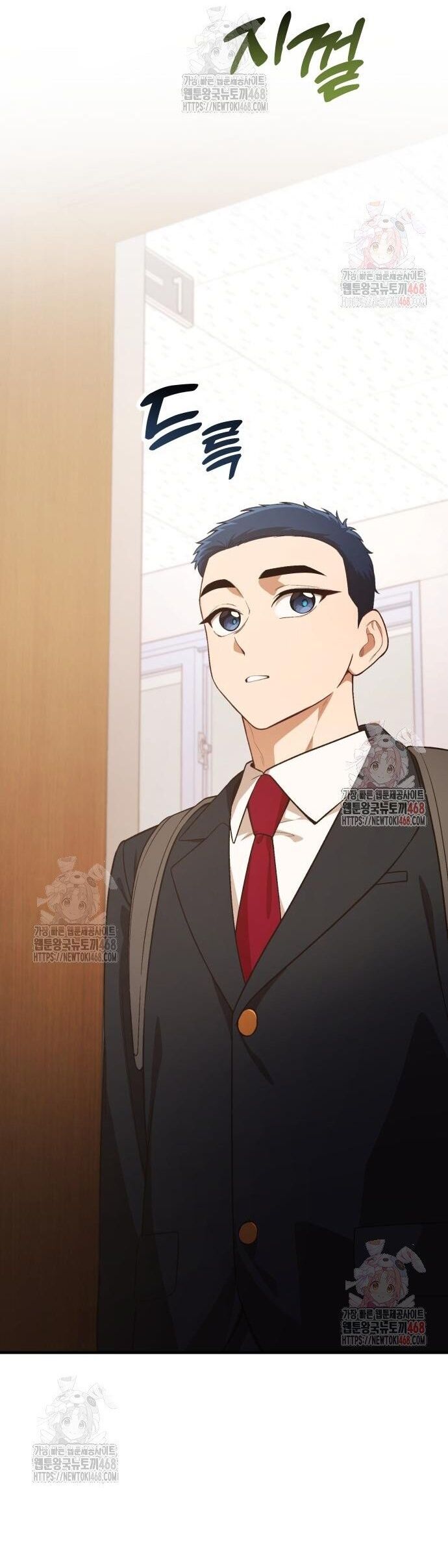 Thiên Tài Bình Dị Chapter 26 - 46