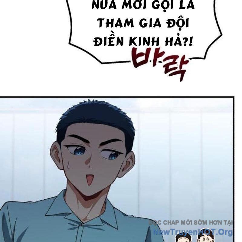 Thiên Tài Bình Dị Chapter 31 - 53