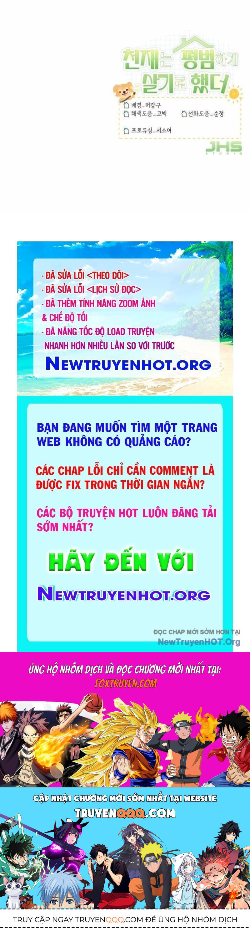 Thiên Tài Bình Dị Chapter 32 - 182