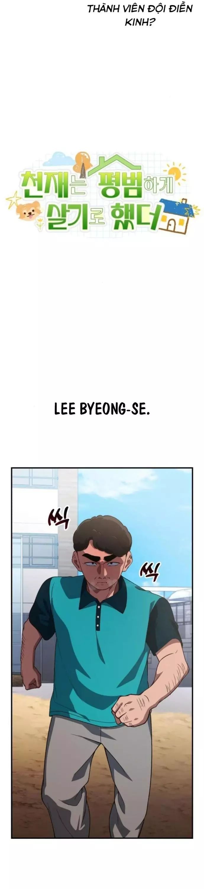 Thiên Tài Bình Dị Chapter 34 - 12