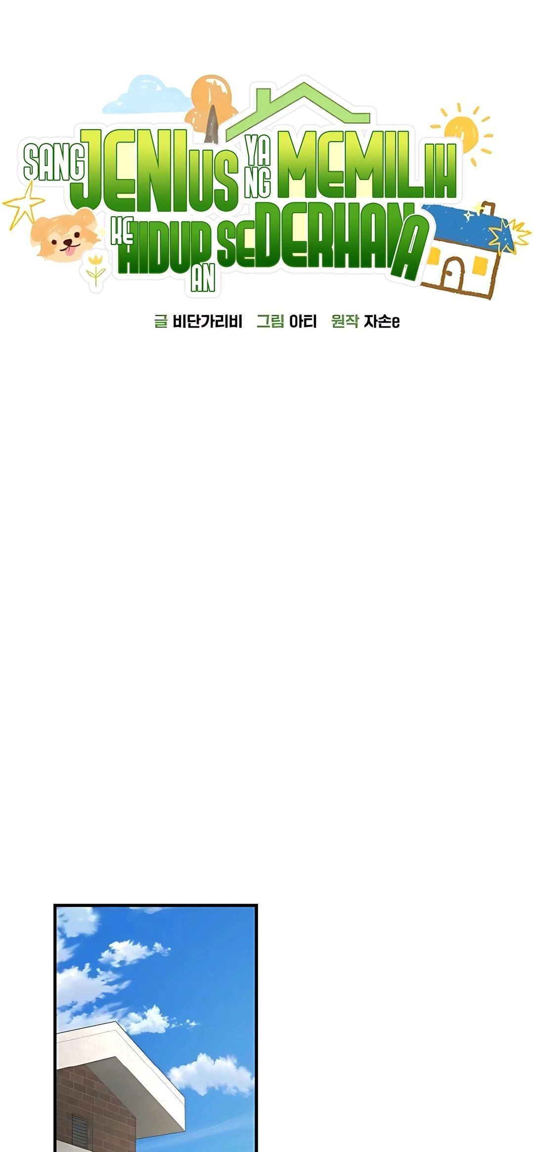 Thiên Tài Bình Dị Chapter 37 - 30