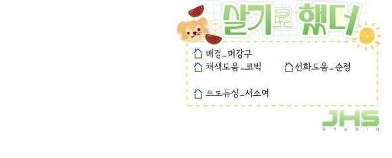 Thiên Tài Bình Dị Chapter 41 - 164