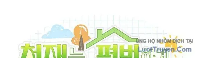 Thiên Tài Bình Dị Chapter 46 - 148