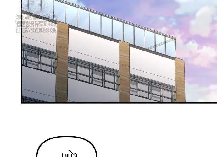 Thiên Tài Bình Dị Chapter 46 - 152