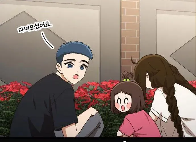 Thiên Tài Bình Dị Chapter 46 - 210