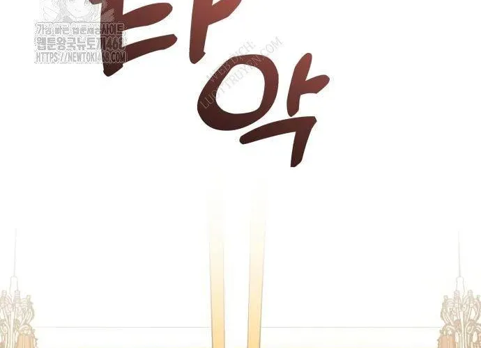 Thiên Tài Bình Dị Chapter 46 - 25