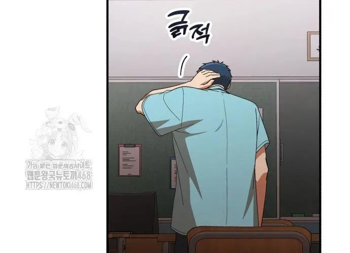 Thiên Tài Bình Dị Chapter 46 - 264