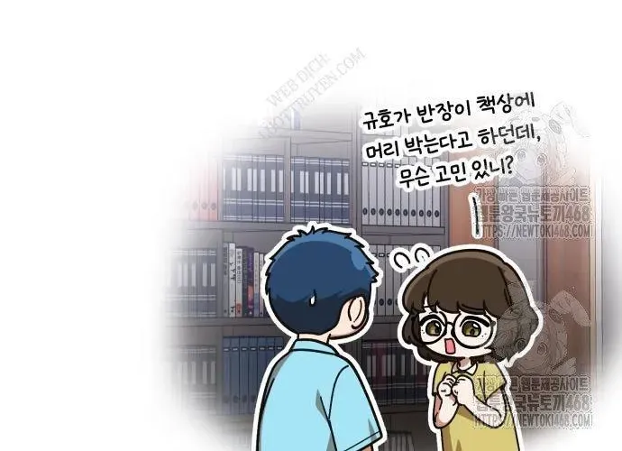 Thiên Tài Bình Dị Chapter 46 - 281