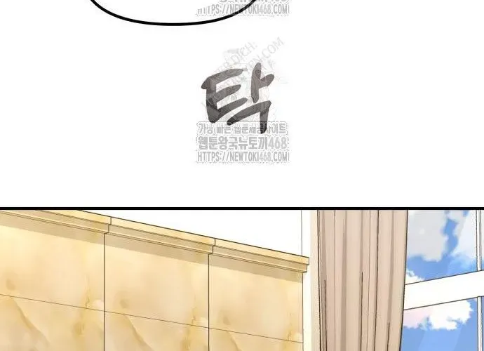 Thiên Tài Bình Dị Chapter 46 - 46