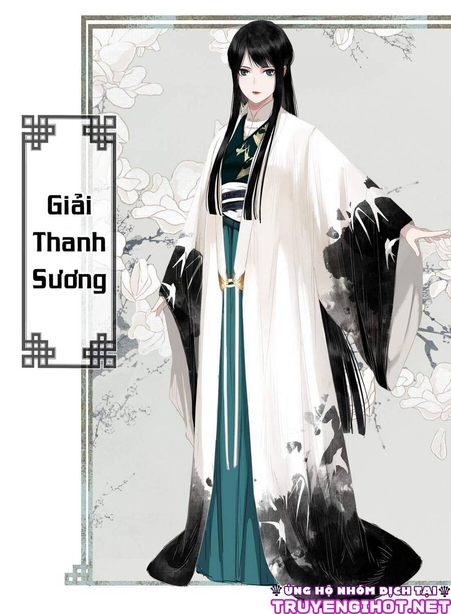 Bất Cẩn Cứu Nhầm Kẻ Thù Của Võ Lâm Chapter 0.5 - 14